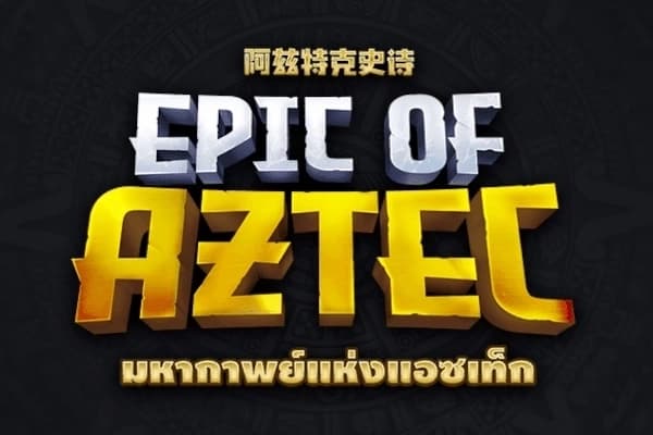 Epic of Aztec