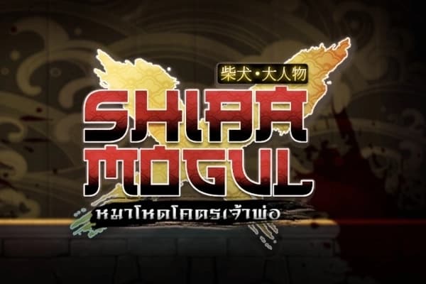 Shiba Mogul