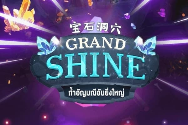 Grand Shine