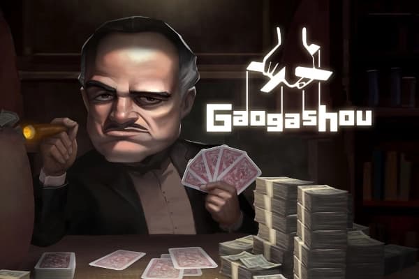 Gaogashou